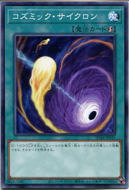 card_5928_series_3859_rarity_1_