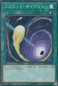 card_5928_series_10878_rarity_3_