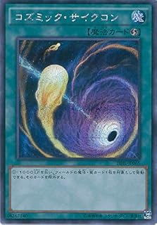 card_5928_series_13626_rarity_5_