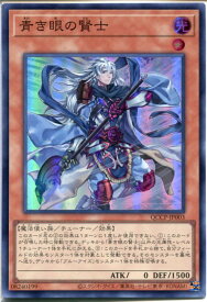 card6014-series2528-rarity3