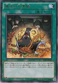 card_6036_series_13864_rarity_62_