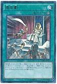 card6105-series14041-rarity6208