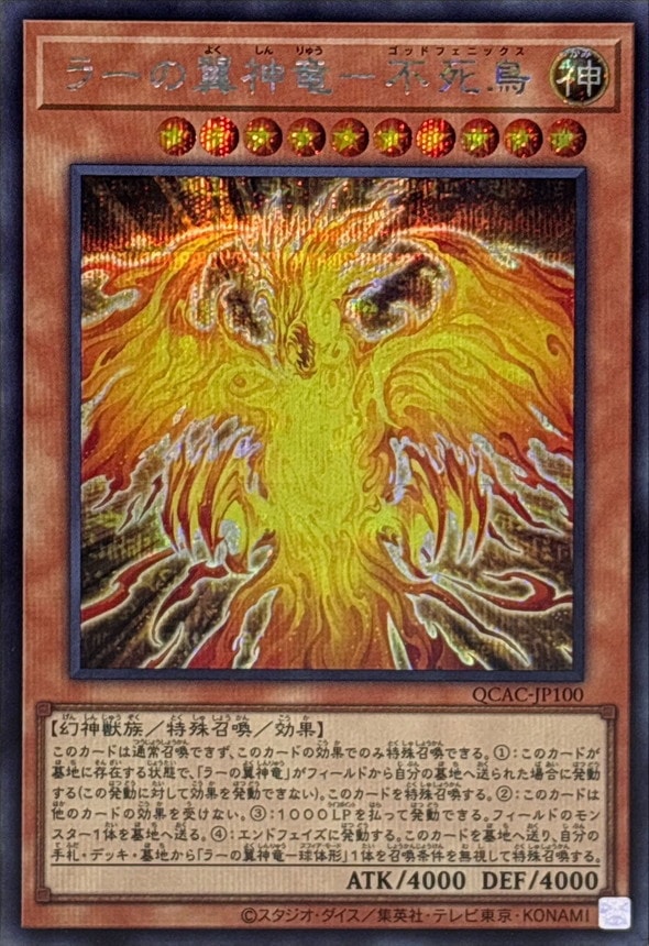 card6123-series2361-rarity5