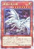 card_6133_series_1759_rarity_408_