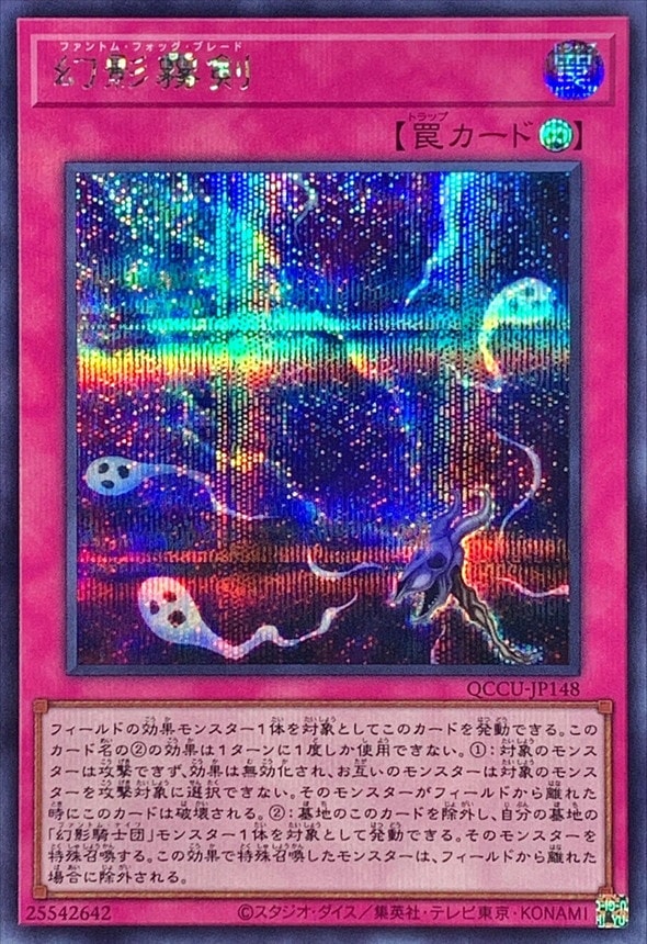 card_6158_series_2798_rarity_5_