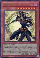 card742-series1385-rarity77