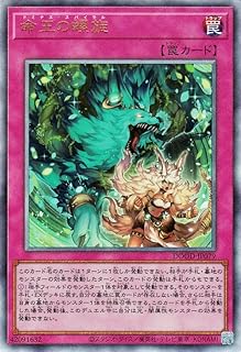 card91-series62-rarity77