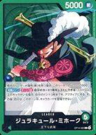 card79932-series1200777-rarity123219
