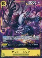 card80034-series1200777-rarity123219