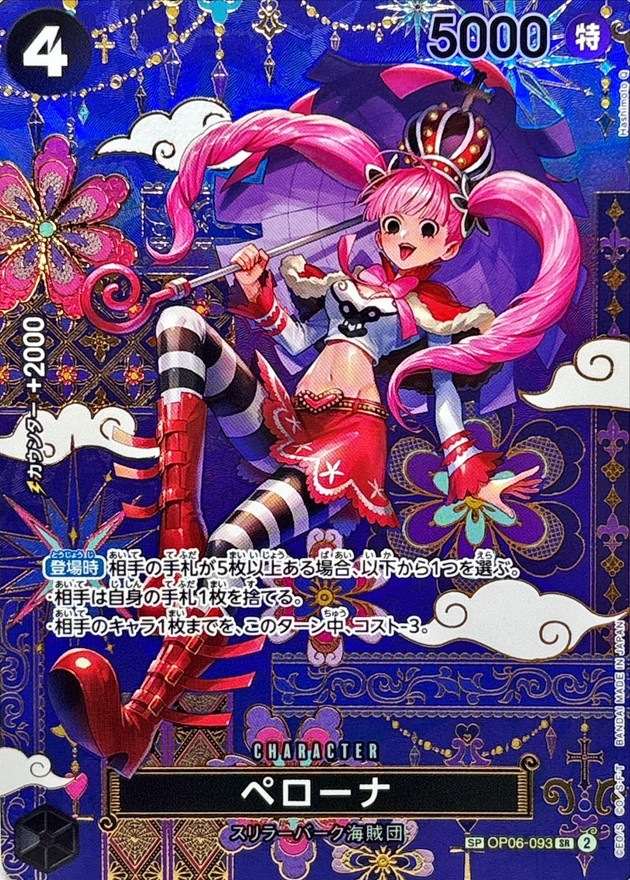 card_80057_series_1200777_rarity_122932_