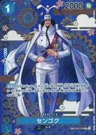 card79860-series1200777-rarity122932