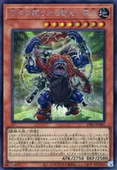 card768-series1385-rarity5