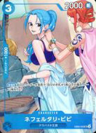 card_80481_series_1211964_rarity_122621_