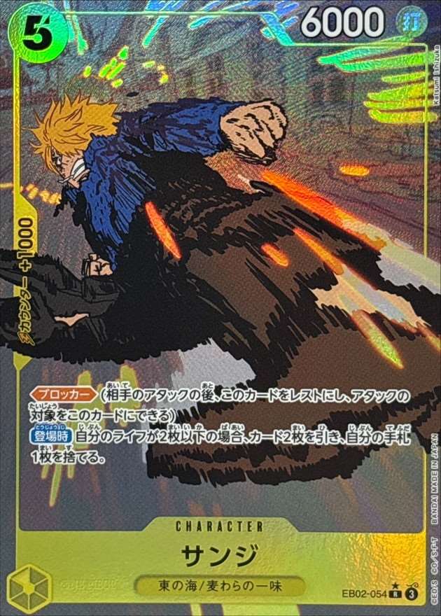 card79881-series1211964-rarity122622