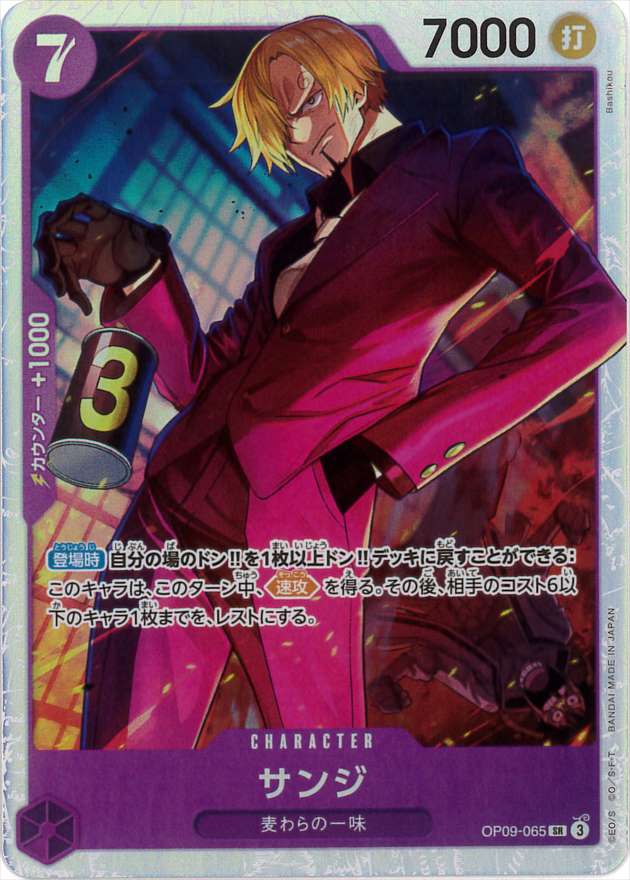 card79881-series1212151-rarity122621