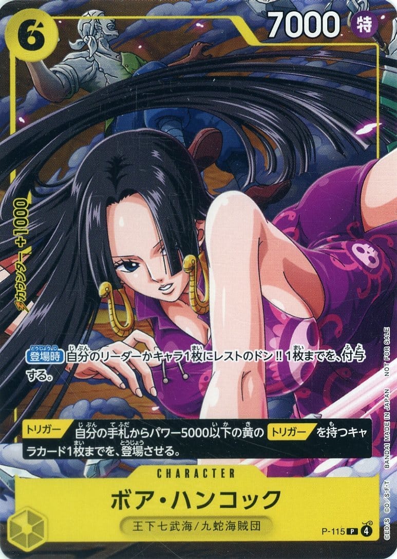card80042-series1212672-rarity122801