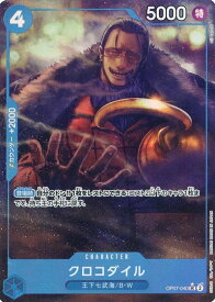 card79894-series1212845-rarity122637