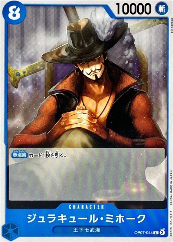 card79932-series1212845-rarity122619