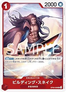 card81290-series1212843-rarity122637