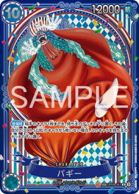 card79822-series1212950-rarity122622
