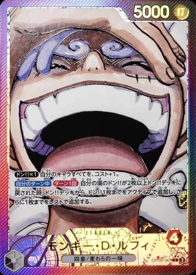 card79813-series1212950-rarity123219