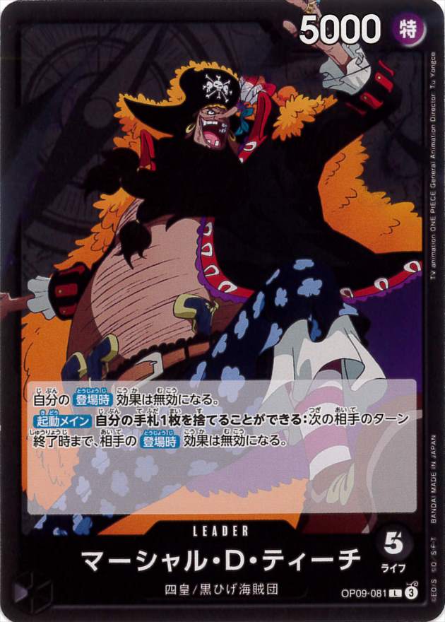 card79950-series1212950-rarity123219