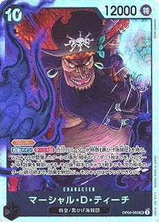 card79950-series1212950-rarity122621