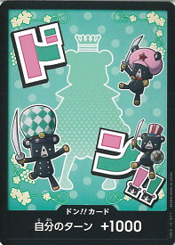 card81131-series1212945-rarity123219
