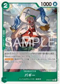 card79822-series1212845-rarity122619