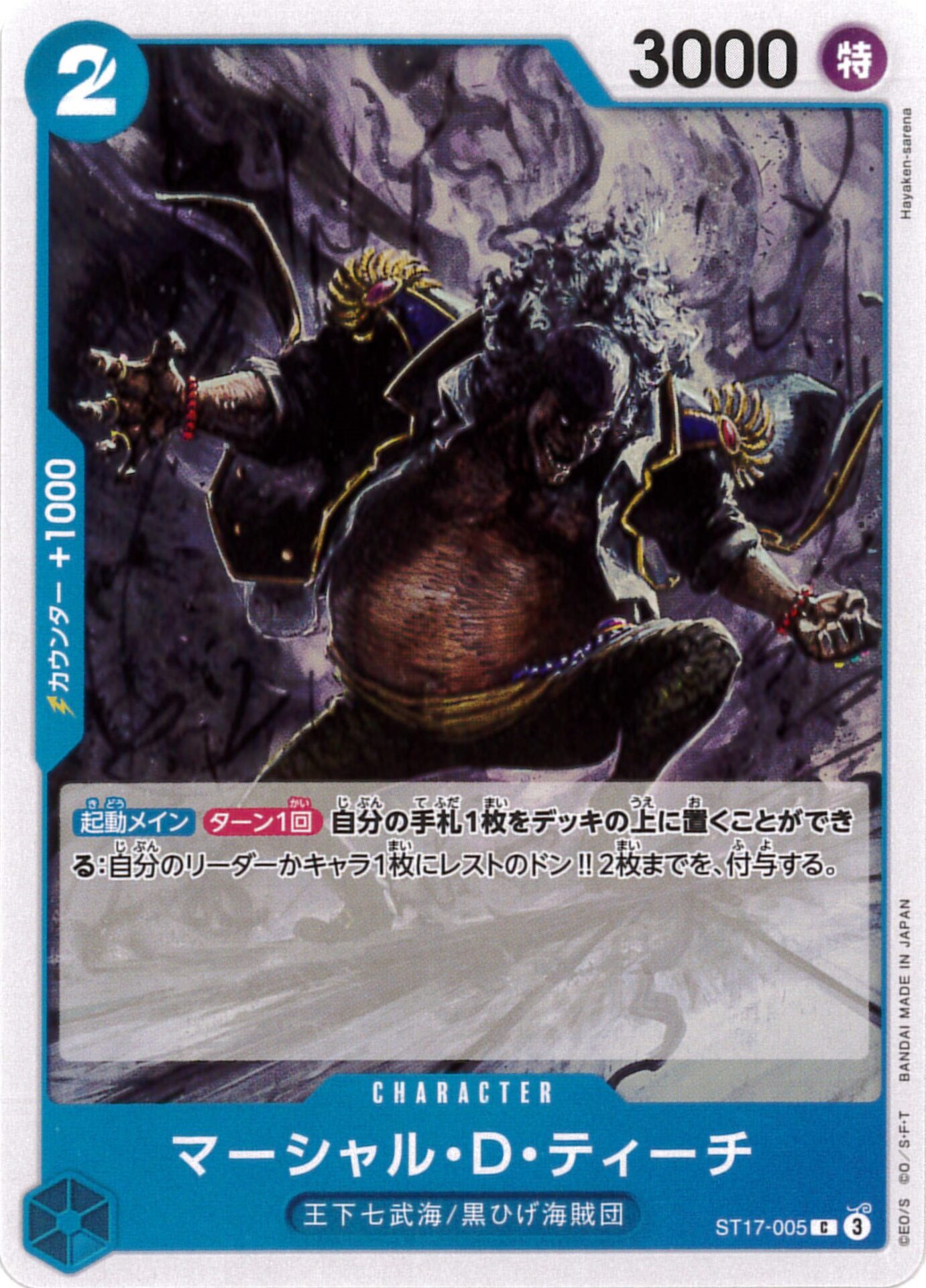 card79950-series1212845-rarity122619