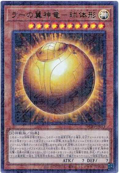 card6473-series6207-rarity6208