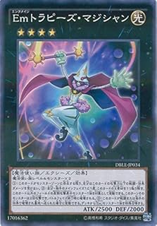 card_6551_series_12609_rarity_2_