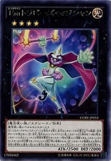 card_6551_series_14950_rarity_62_