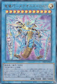 card782-series1385-rarity77