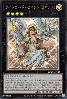 card_6599_series_2798_rarity_7_
