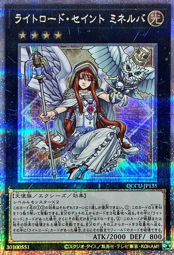 card_6599_