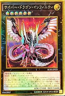 card6660-series8837-rarity9378