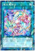 card6680-series12655-rarity2