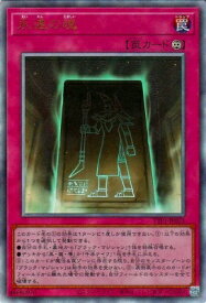 card6713-series184-rarity77