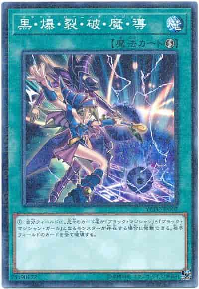 card6716-series9643-rarity6209
