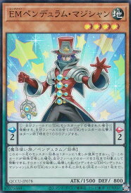 card_6758_series_2798_rarity_3_