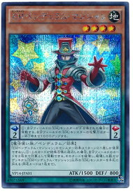 card_6758_series_15625_rarity_5_