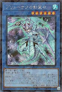 card6870-series701-rarity2