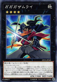 card_6983_