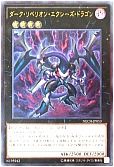 card7008-series16197-rarity77