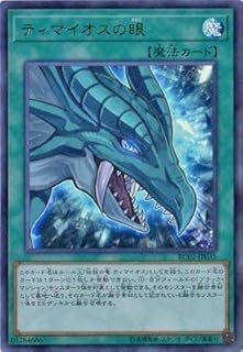 card7097-series10878-rarity7