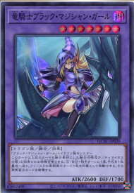 card7117-series2361-rarity3