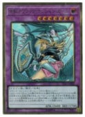 card7117-series8837-rarity9378