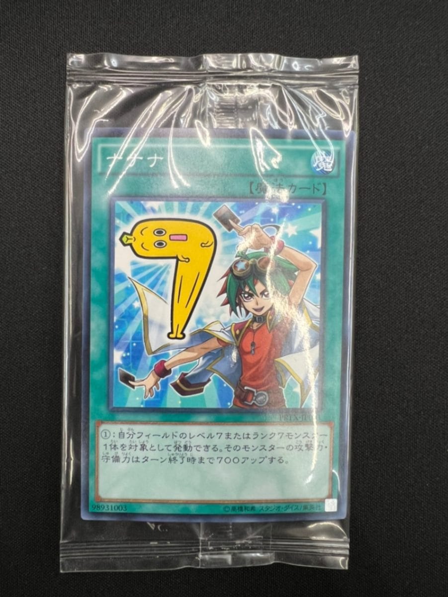 card7120-series16559-rarity1