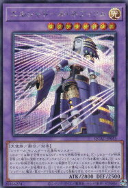 card7125-series2361-rarity5